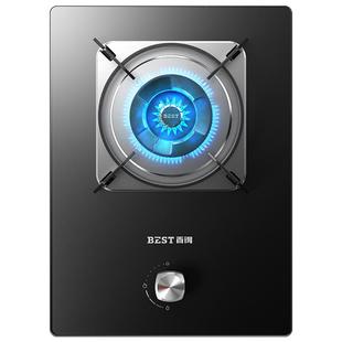 华帝百得燃气灶天然气液化气单灶家用灶具燃气灶台式灶台QE05