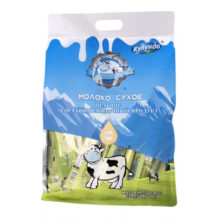 俄罗斯 原装进口奶源 高钙营养牛奶粉全脂独立包装 老年早餐0蔗糖