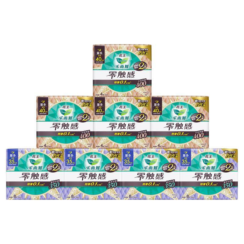 乐而雅零触感特薄安心夜用卫生巾