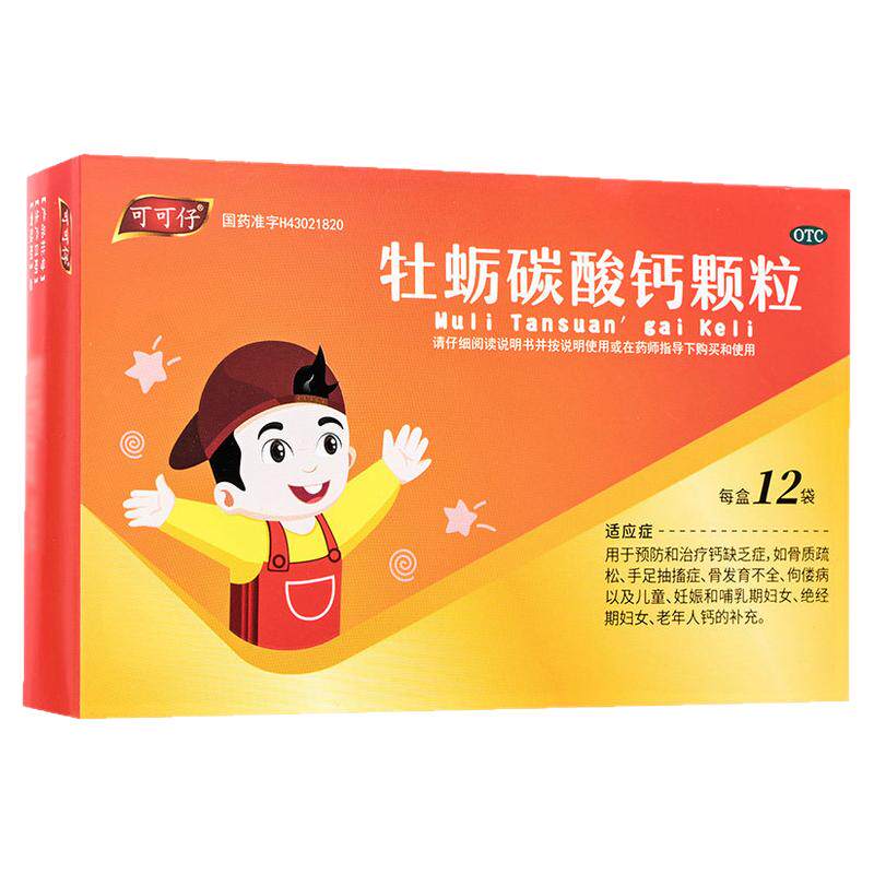 可可仔 牡蛎碳酸钙颗粒 5g:50mg*12袋/盒 儿童老人 骨质疏松佝偻