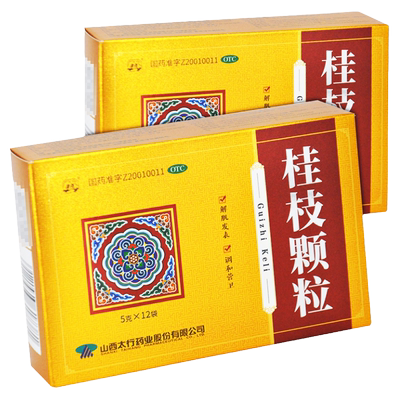 【漳河】桂枝颗粒5g*12袋/盒咳嗽发热头痛流行性感冒伤风感冒