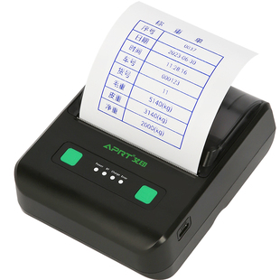 艾印蓝牙打印机80mm开单打印销售单送货单管家婆手机接龙热敏水单收银小票打印机外卖餐饮饭店烧烤开单神器