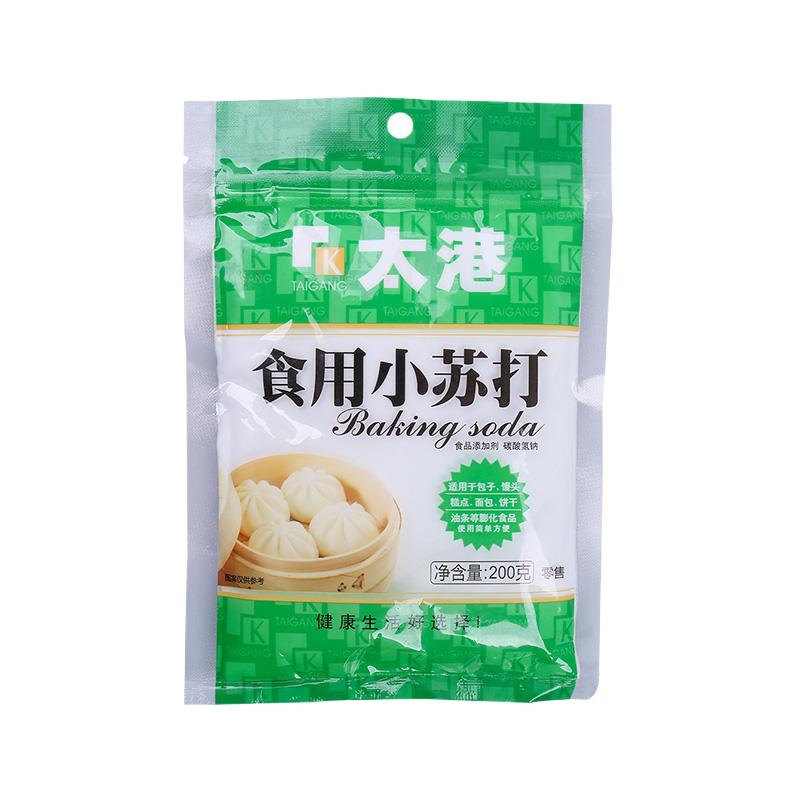 太港食用小苏打粉200g*10包食品级多功能小苏打烘焙商用家用常备