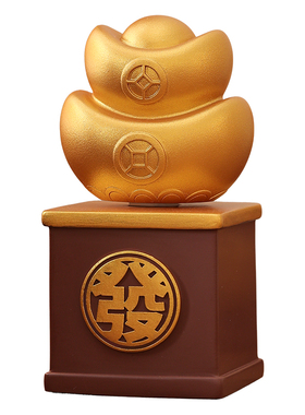金元宝发财树转转小摆件工位招财福袋桌面装饰品情绪治愈离职礼物