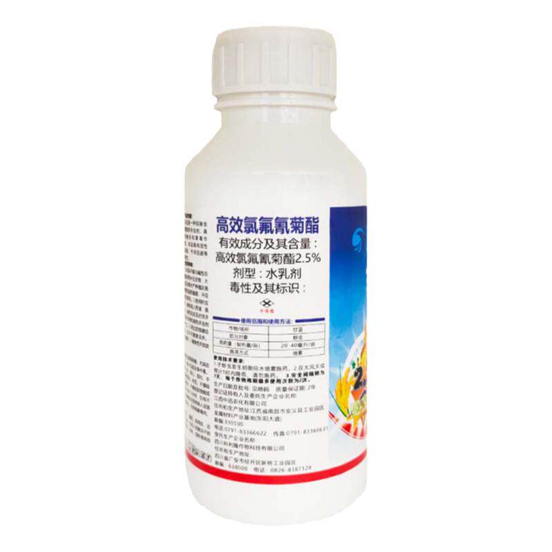 正品高效氯氟氰菊酯菜青虫杀虫剂