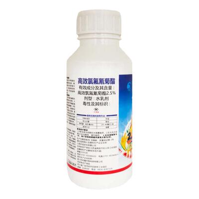 正品高效氯氟氰菊酯菜青虫杀虫剂