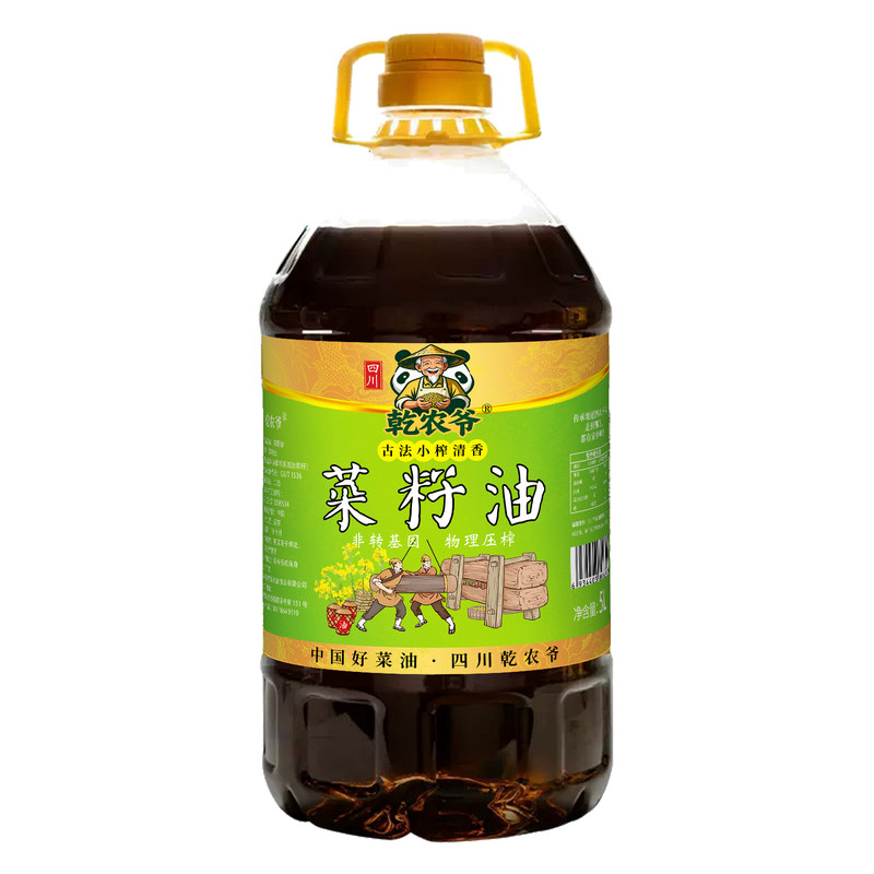 乾农爷古法小榨清香菜籽油四川风味农家非转基因物理压榨纯菜油5L