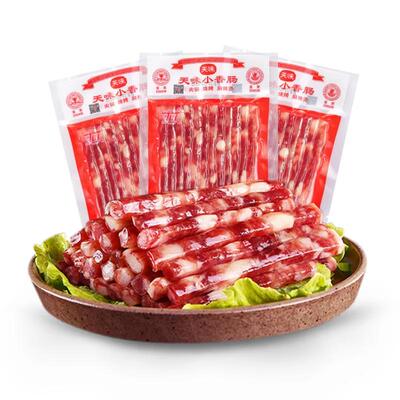 天味小香肠广味小甜肠特产腊肠