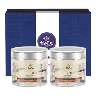 苗乡 无公害三七粉88g*2瓶礼盒装官方旗舰店正品三七文山三七