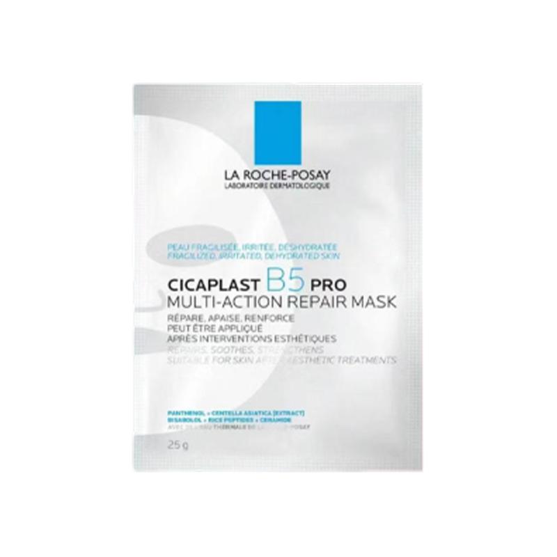 理肤泉B5PRO面膜补水保湿修复泛红舒缓敏感肌积雪草官方正品旗舰