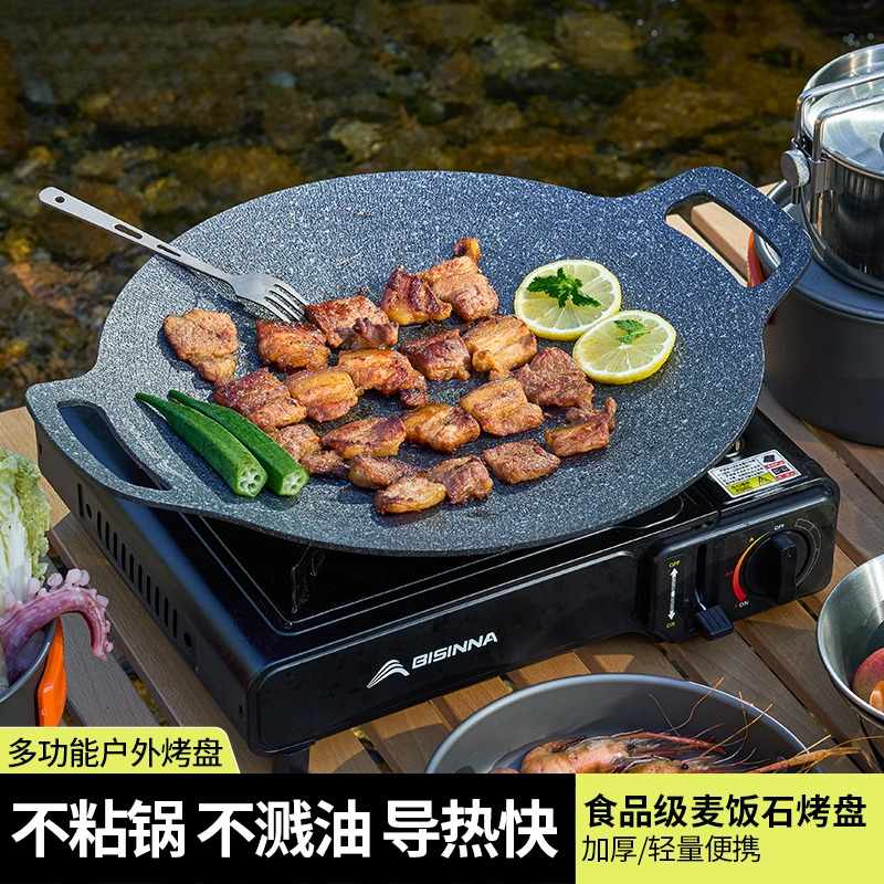户外卡式炉专用烤盘露营野炊烤肉烧烤盘卡磁炉户外便携式不粘家用