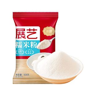展艺水磨糯米粉面粉汤圆元宵糍粑雪媚娘奶酪黄油年糕麻薯烘焙原料