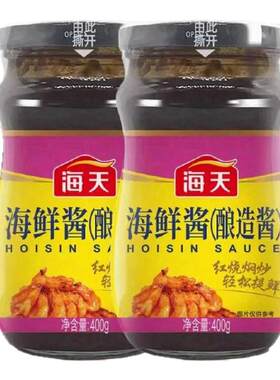 海天海鲜酱400g海鲜味下饭蘸料