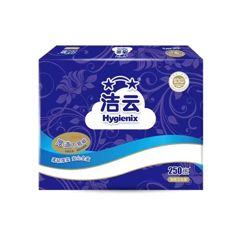洁云加韧250张沪皖包邮卫生纸