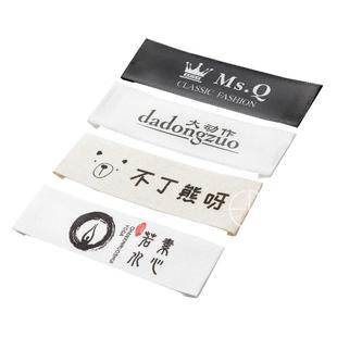 服装领标订做衣服商标标签定做织唛布标纯棉印唛logo韩国领标定制水洗标定制水洗唛制作免费设计女装洗标制作