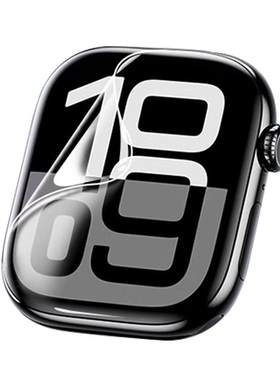 适用iwatch保护膜S10手表S11膜苹果applewatchS9新款2025全屏S8手表膜S7钢化水凝膜S6透明4/5全包se3屏幕贴膜