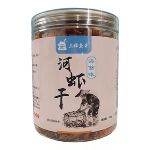三梓鱼哥【河虾干180g瓶装】河源万绿湖油炸小鱼仔即零食香辣椒盐
