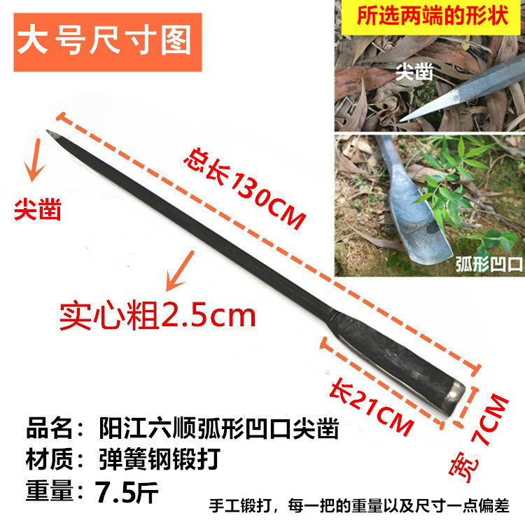 弹簧钢树铲挖洞铲移植锹钢铲挖坑铁锹园艺林工具手工花锹铲尖直锹