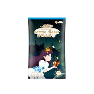 【新品百补】祺安丛林系列宝宝适用柔软透气无感大吸收尿裤便携装