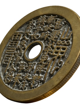 山鬼朱砂仿古铜钱随身吉祥吊坠