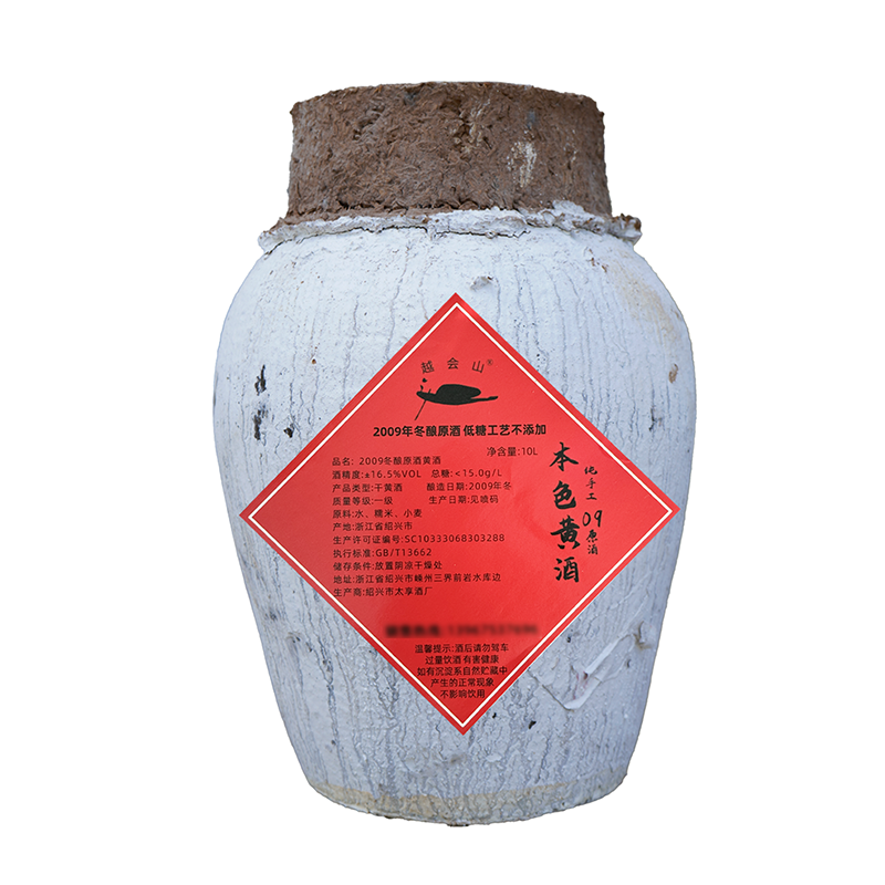 越会山正宗老黄酒2009年冬酿绍兴低糖干型元红酒20斤坛装无焦糖色