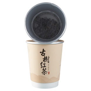 古树滇红茶一次性茶杯自带茶叶杯中有茶纸杯杯中茶杯铝箔隐茶杯