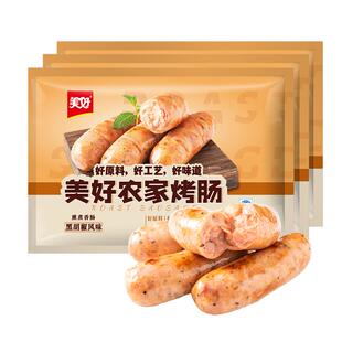 美好农家烤肠700g*3袋原味熏煮香肠空气炸锅火山石猪肉烤肠