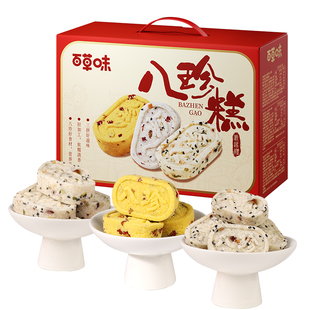 百草味八珍糕礼盒茯苓红枣山药小米年货零食过年送礼食品送长辈