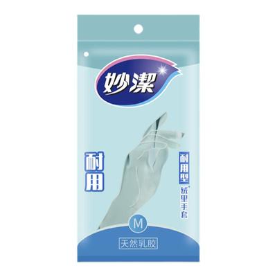 妙洁洗碗手套耐用清洁