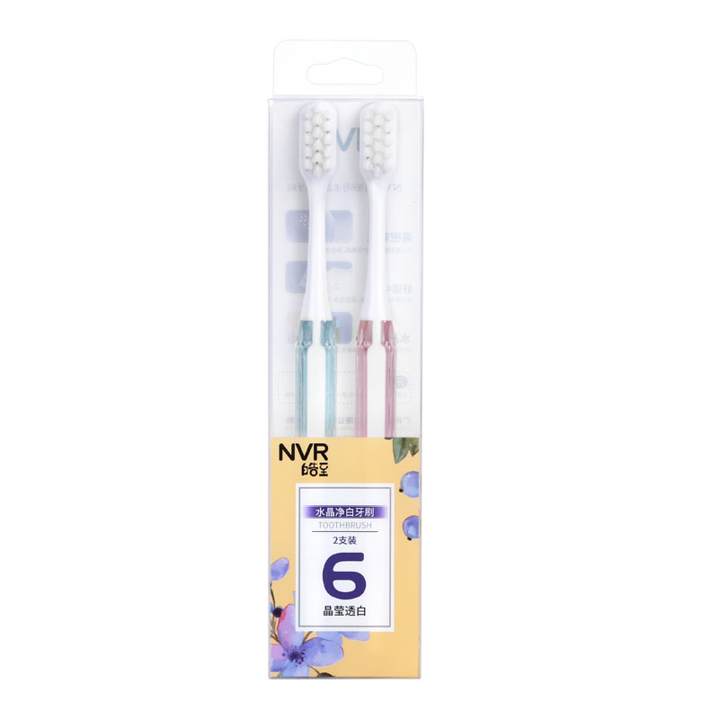 NVR上扬皓至6号水晶净白牙刷2支装成人细毛家用情侣牙刷舒适中头