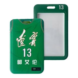 【官方正版】辽宁飞豹男篮丨球员24印号卡套饭卡公交卡包证件球迷