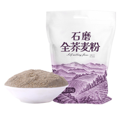 荞麦面粉5斤袋家用纯荞麦面乔麦面条全麦面粉无糖精低脂低筋0