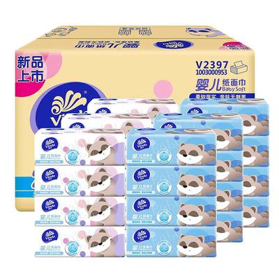 维达100抽24包3层婴儿抽纸
