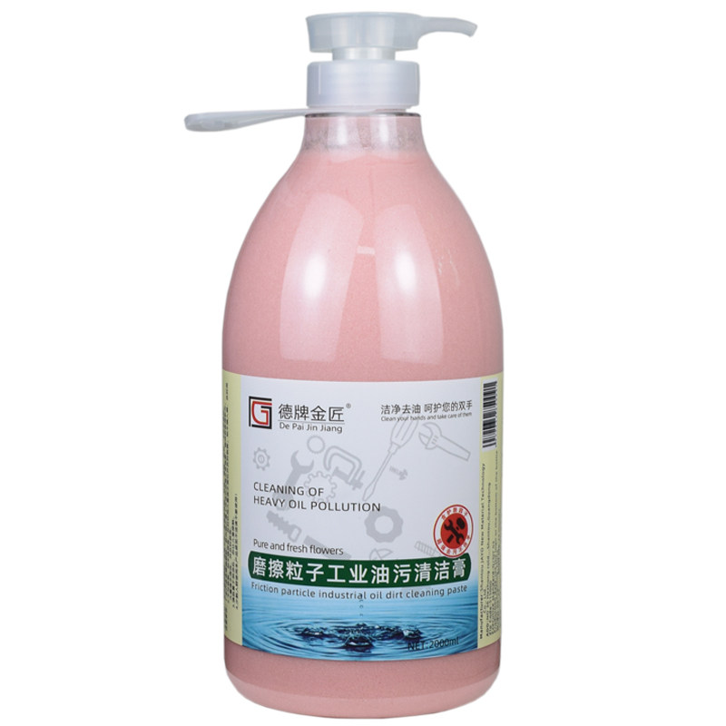 磨砂工业油污洗手液粉砂工人去重油污汽修理工黑手变白手洗手沙2L