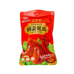 铜梁黑鸡重庆熟食特产先卤后熏整只即食解馋整只果木烤真空礼袋装
