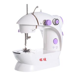 缝纫机家用手持电动针线机傻瓜式微型针线车小型锁边机台式缝衣机