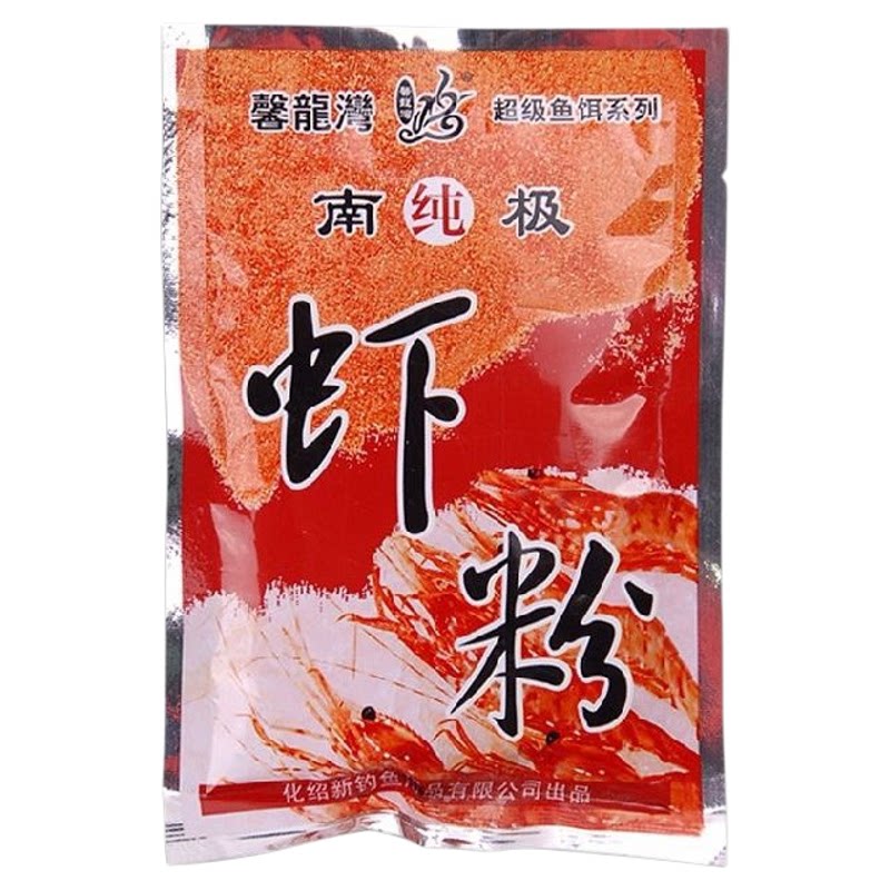 实力爆款化氏饵料,真的好用