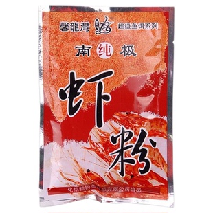 【真正的高蛋白含量南极纯虾粉】化氏官方正品钓鱼饵料添加鲫小药