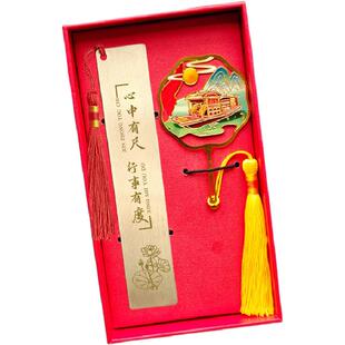 黄铜尺子党员政治生日礼物党建文创直尺书签主题党日纪念品礼盒七一党支部活动奖品红色文化伴手礼定制刻字