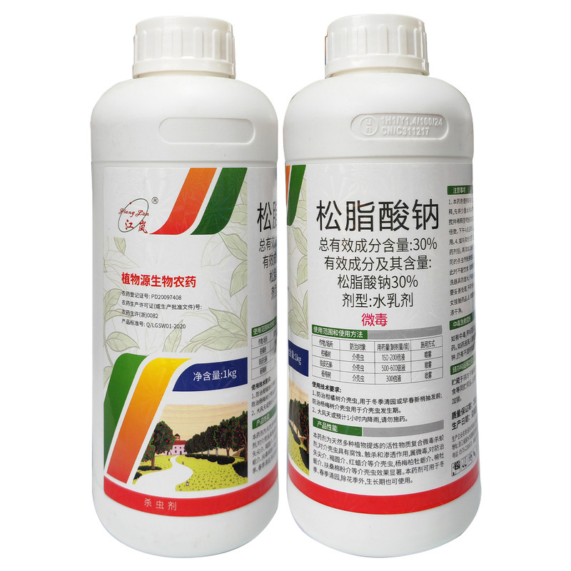 江岚松脂酸钠松脂酸纳松酯酸钠松碱合剂果树介蚧壳虫杀虫清园剂