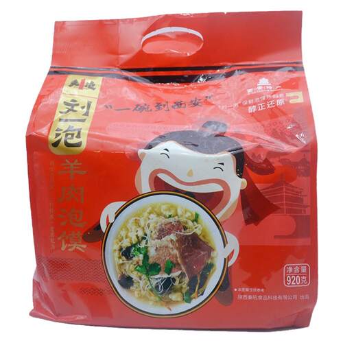 牛羊肉泡馍西安速食陕西名吃特产真空袋装刘一泡牛羊肉泡馍