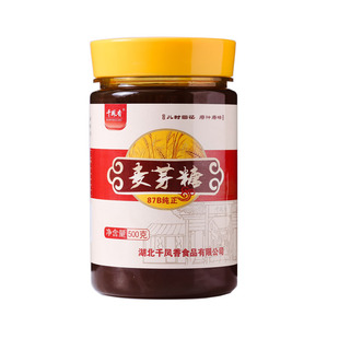 千凤香金黄麦芽糖500g小包装商用纯正糖浆烘焙专用糖稀饴糖搅搅糖