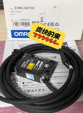 E3NCSH100激光感应器拍前询价下单