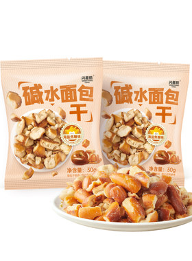 闪星酷碱水面包干酥脆美味独立包