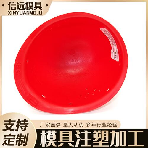 工地安全帽设计注塑模具 安全头盔外壳模具设计 来图来样模具制造