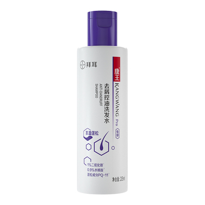 拜耳康王二硫化硒去屑洗发水