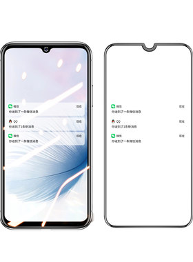 适用vivos7钢化膜s9全屏抗蓝光