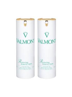 【官方正品】Valmont/法儿曼防晒霜双支清透亮颜防晒霜法尔曼