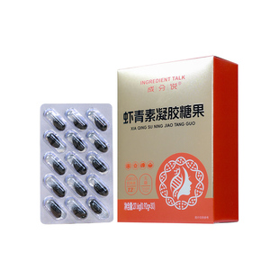 成分说虾青素官方旗舰店白番茄雨生红球藻沙棘籽葡萄籽油左旋胶囊