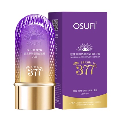 美白防晒遮瑕保湿隔离CC霜不脱妆